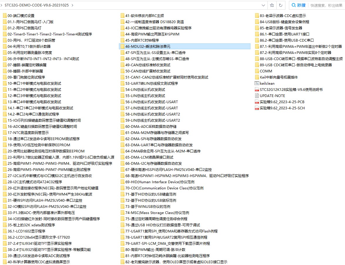截图202402141945142363.jpg