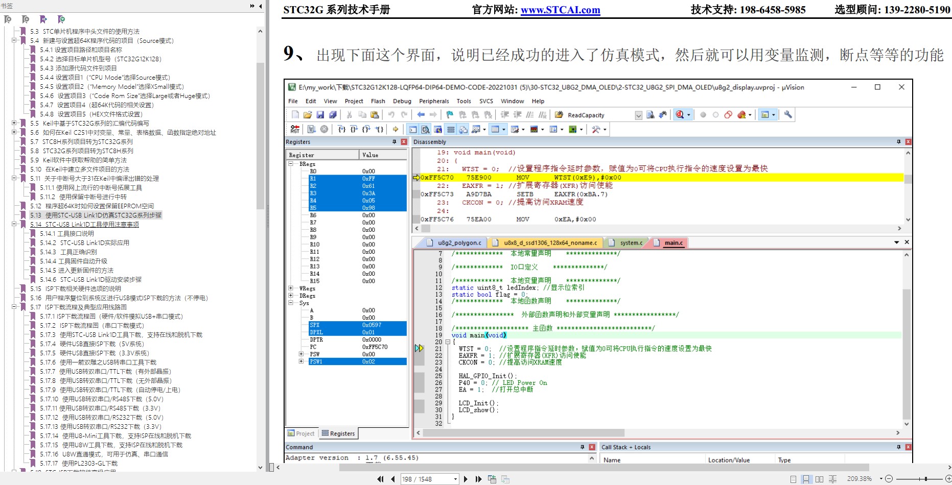 截图202402141947056567.jpg