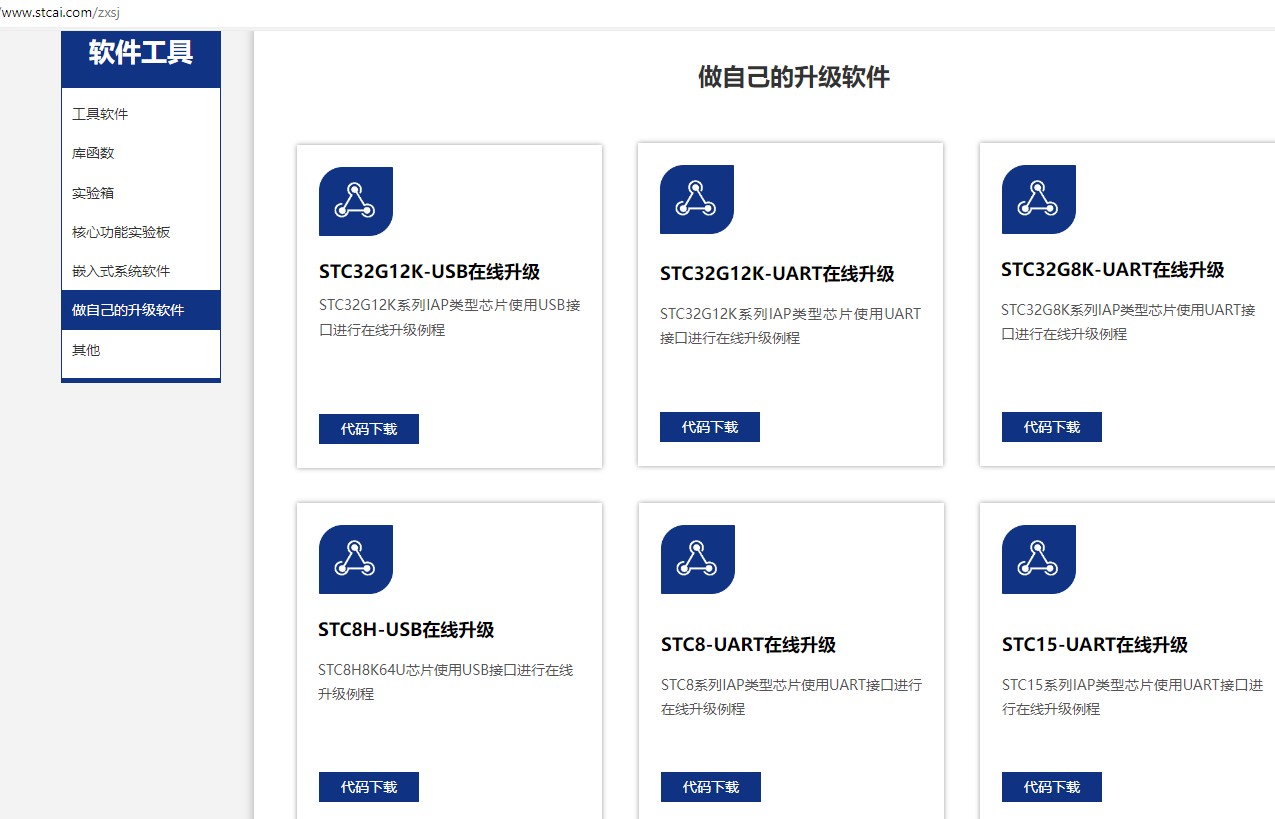 截图202402142014365679.jpg