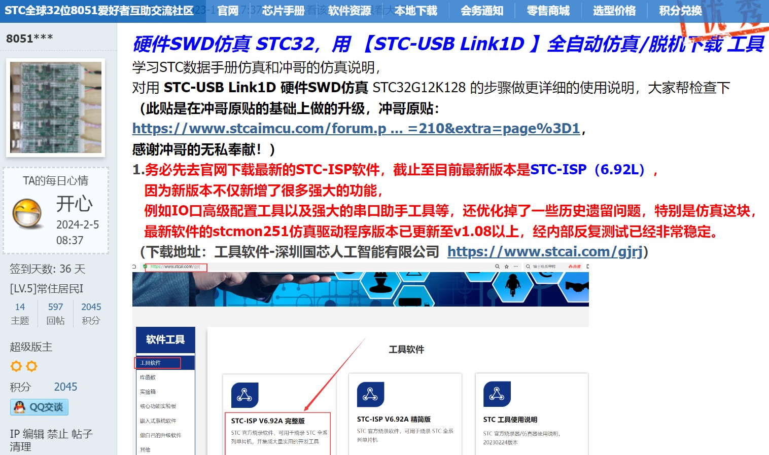 截图202402150913084235.jpg