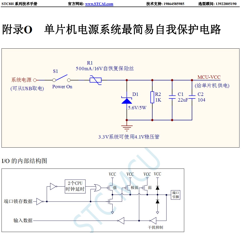 截图202402150929098684.jpg