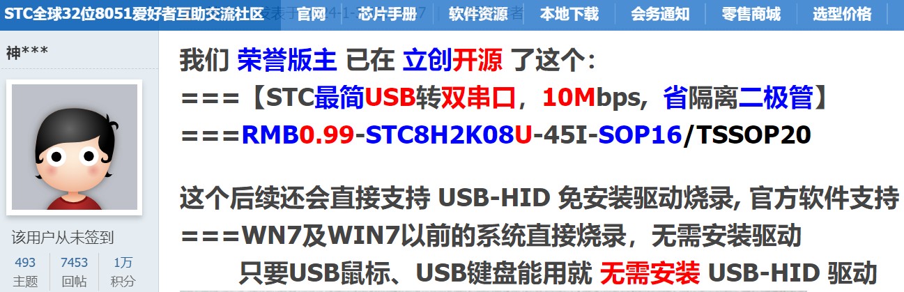 截图202402150932119486.jpg