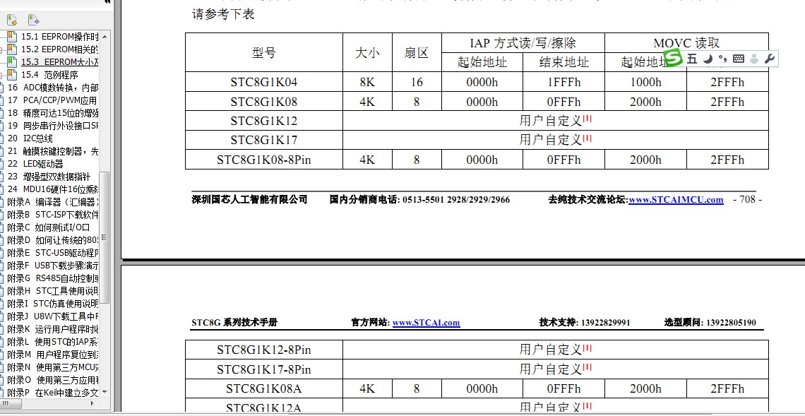 截图202402160919358928.jpg