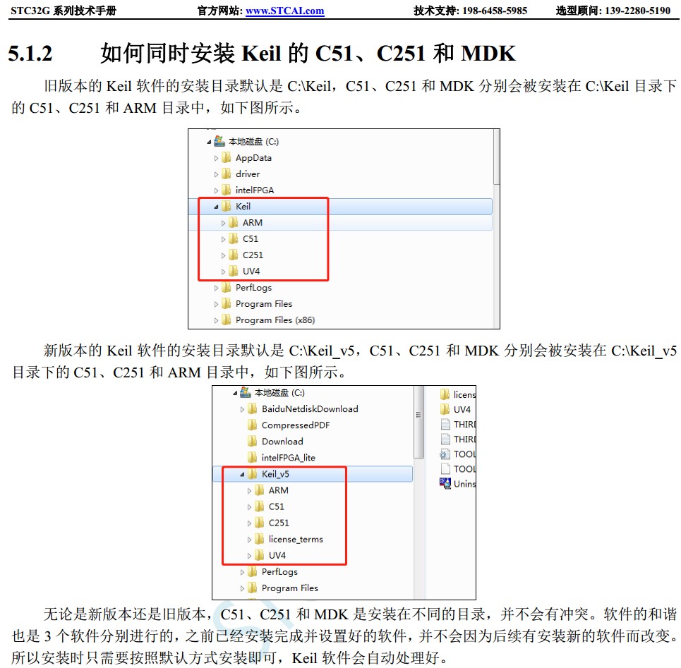 截图202402161825142266.jpg