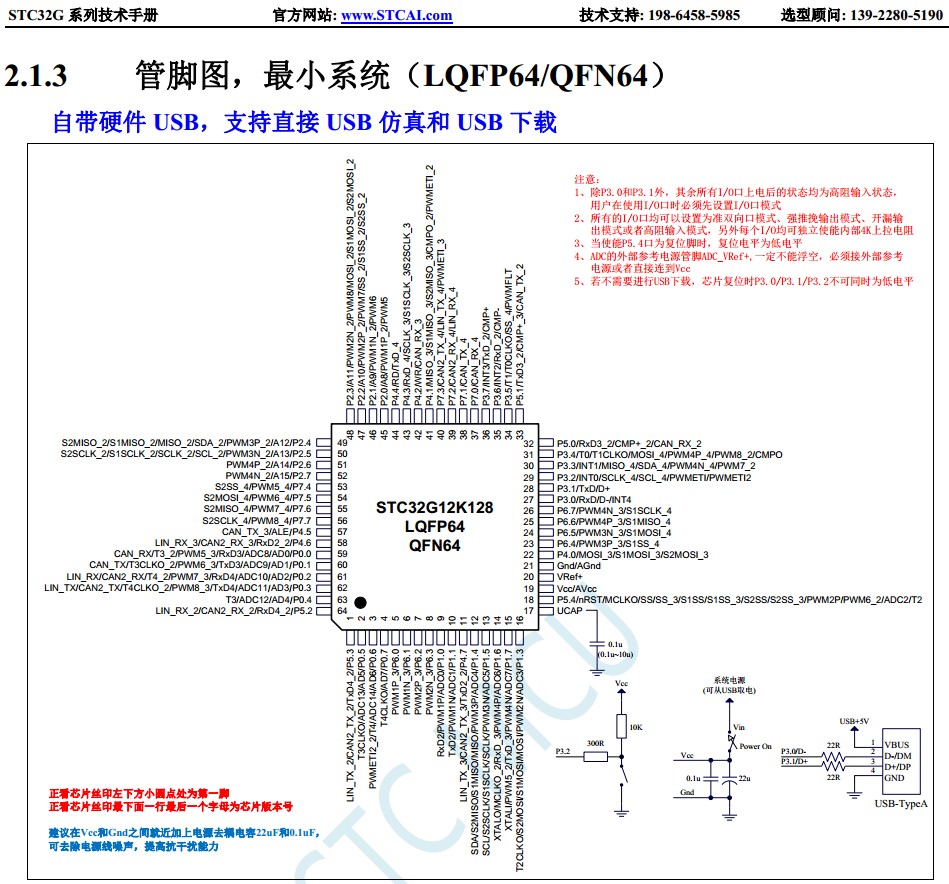 截图202402170739126992.jpg