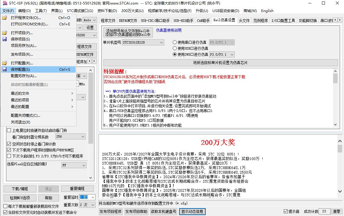 截图202402171314404026.jpg
