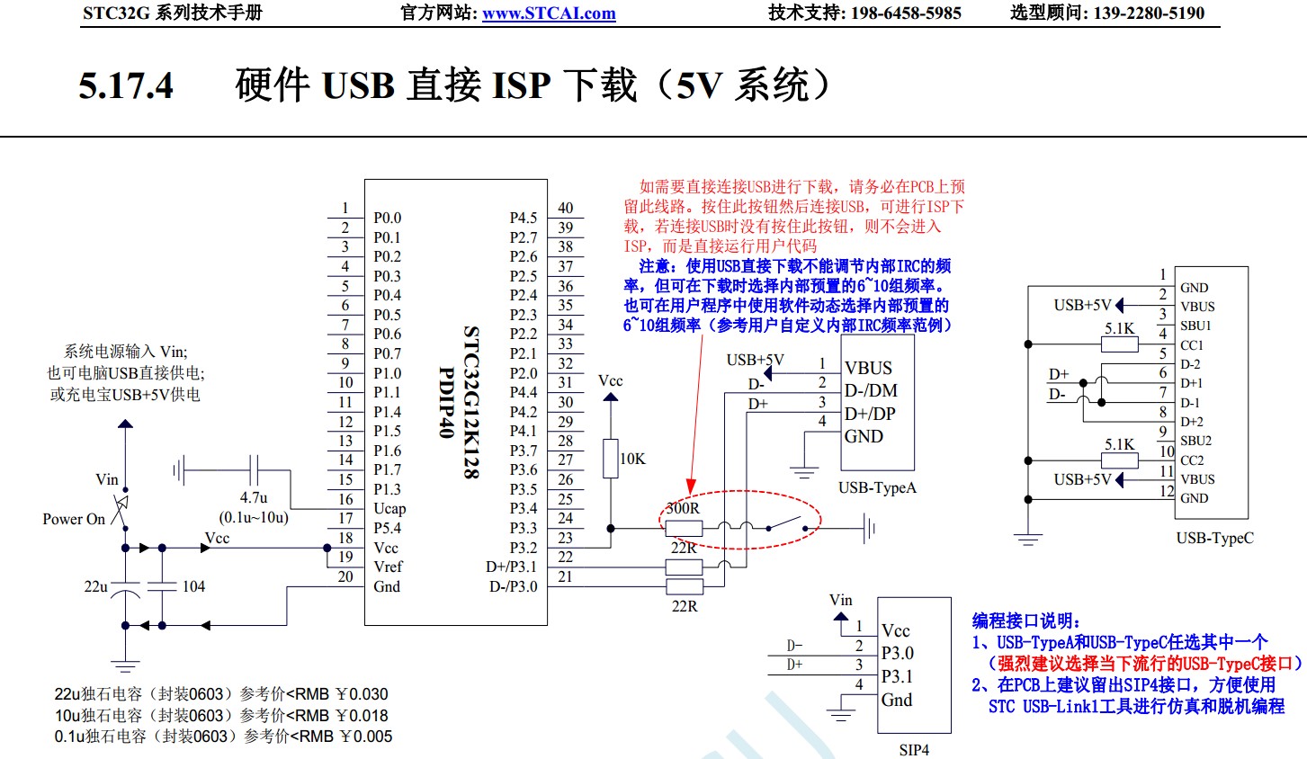 截图202402171347026217.jpg