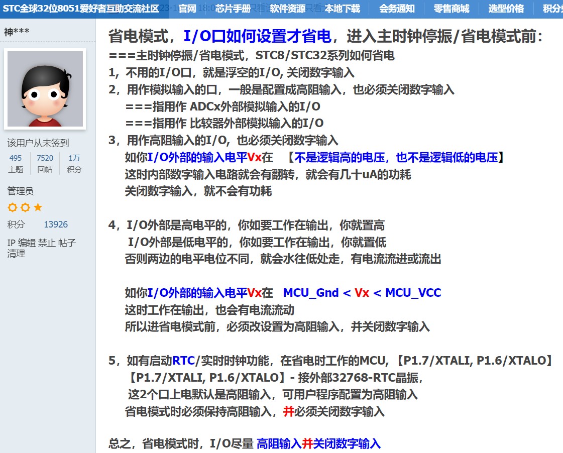 截图202402181048116249.jpg