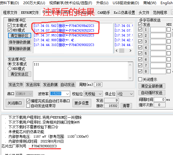 结果