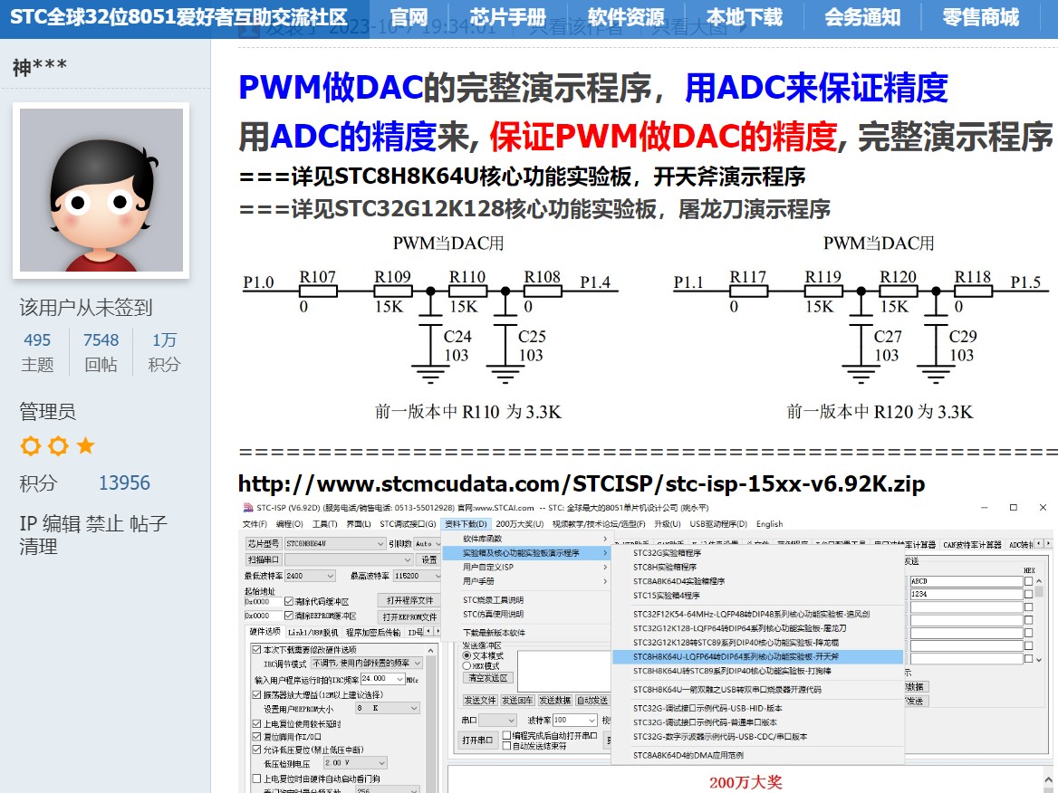 截图202402190747143058.jpg