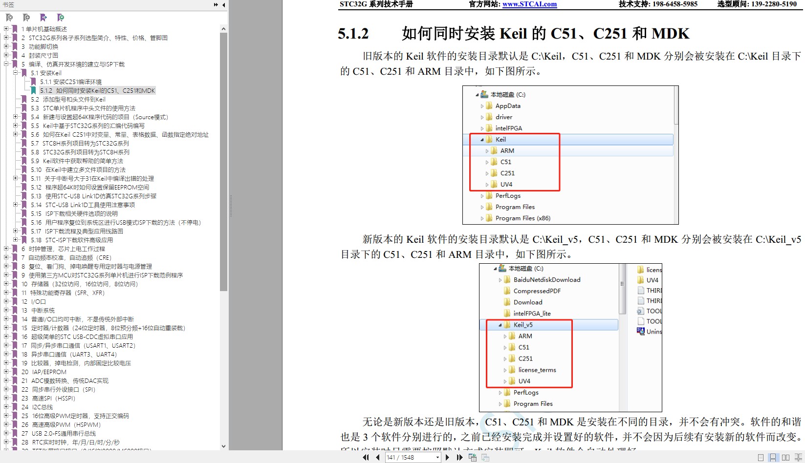 截图202402191640396432.jpg