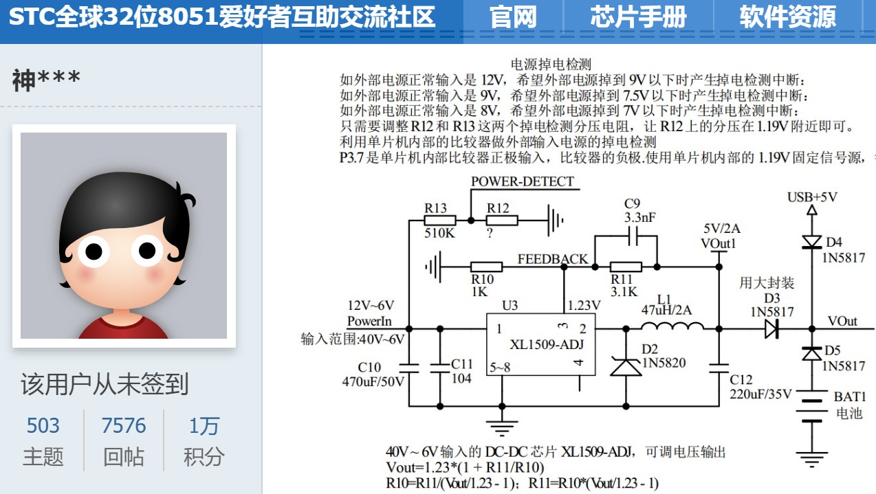 截图202402191653031633.jpg