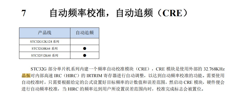 截图202402201257234501.jpg