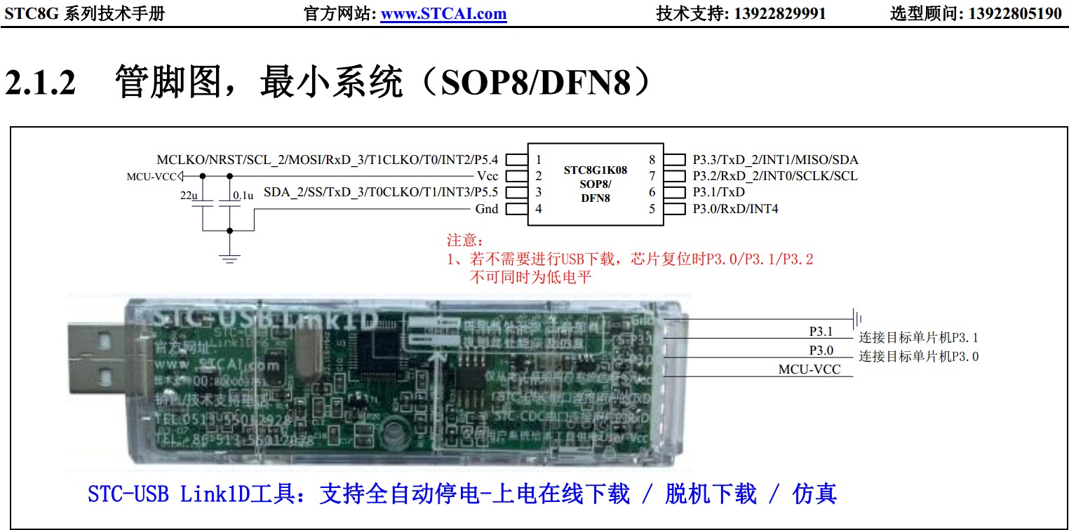 截图202402201552111383.jpg