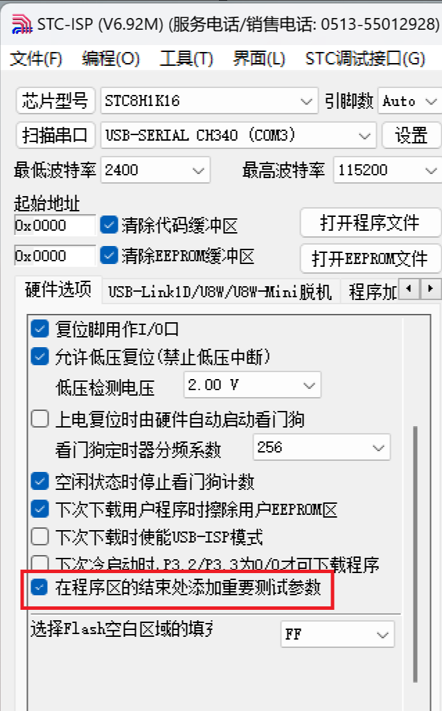 屏幕截图 2024-02-20 160417.png