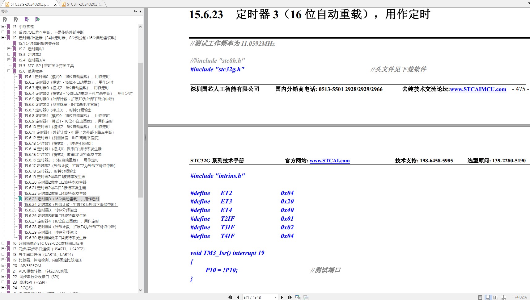 截图202402210836587132.jpg