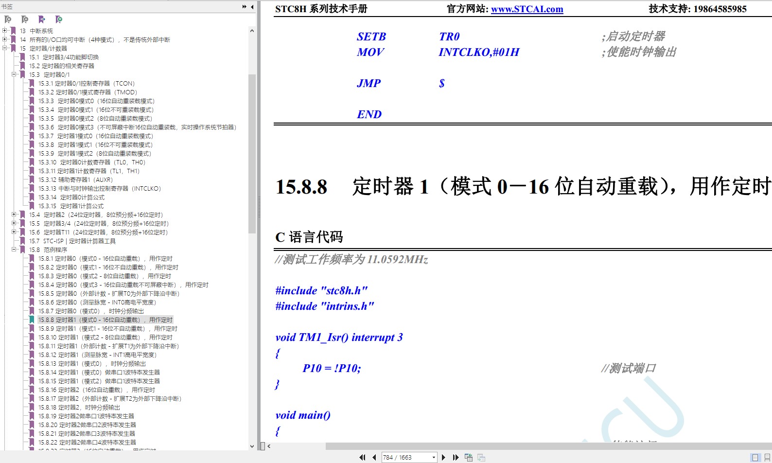 截图202402210838527707.jpg