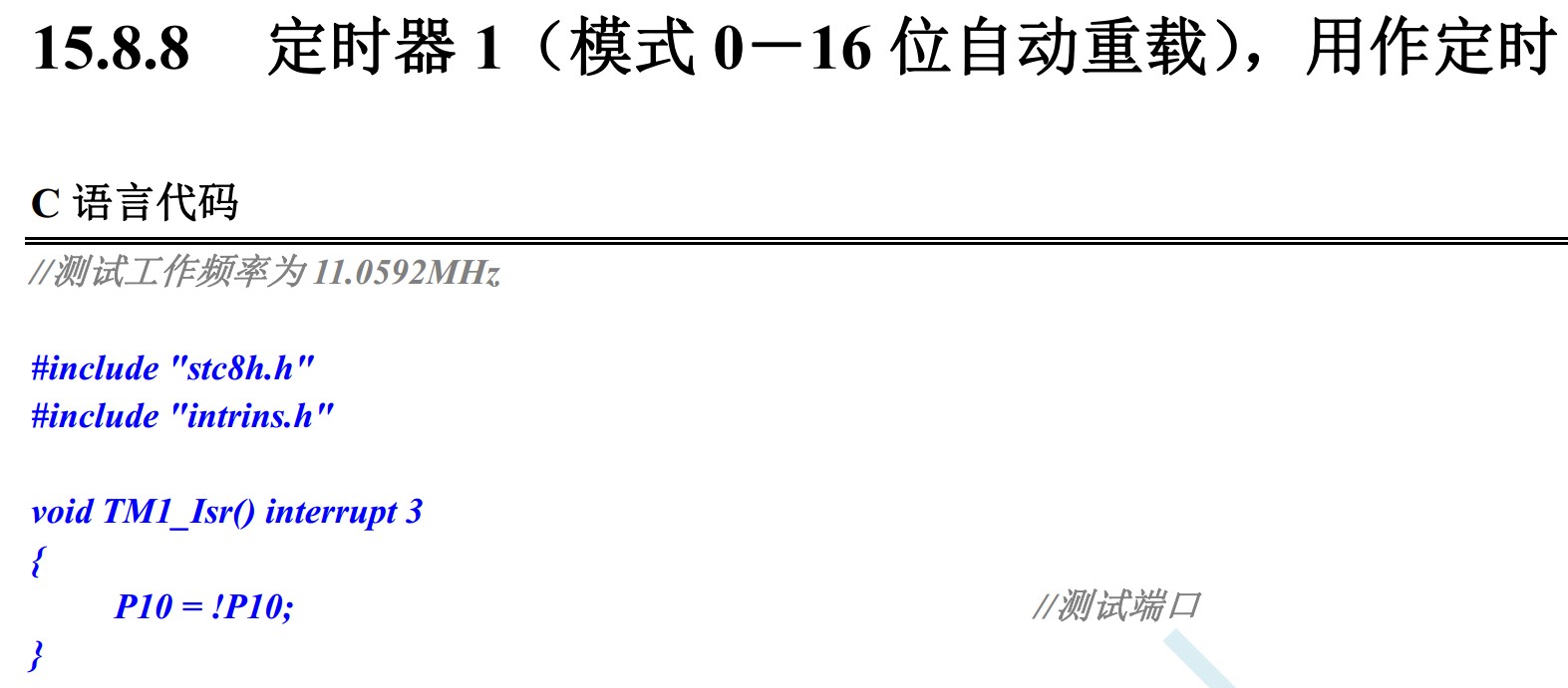 截图202402210839245917.jpg
