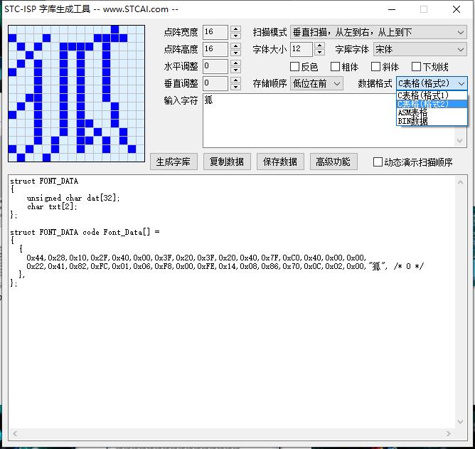 文字生成工具格式2.jpg