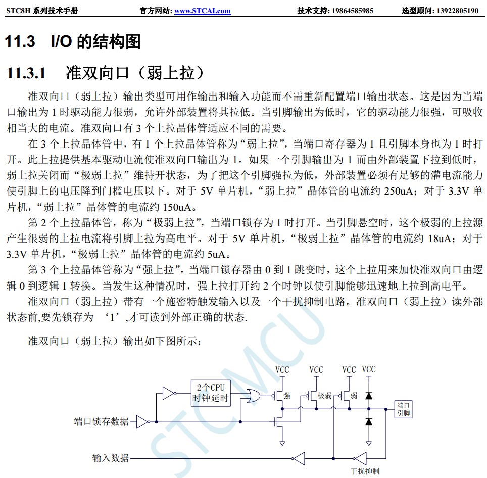 截图202402211810032125.jpg