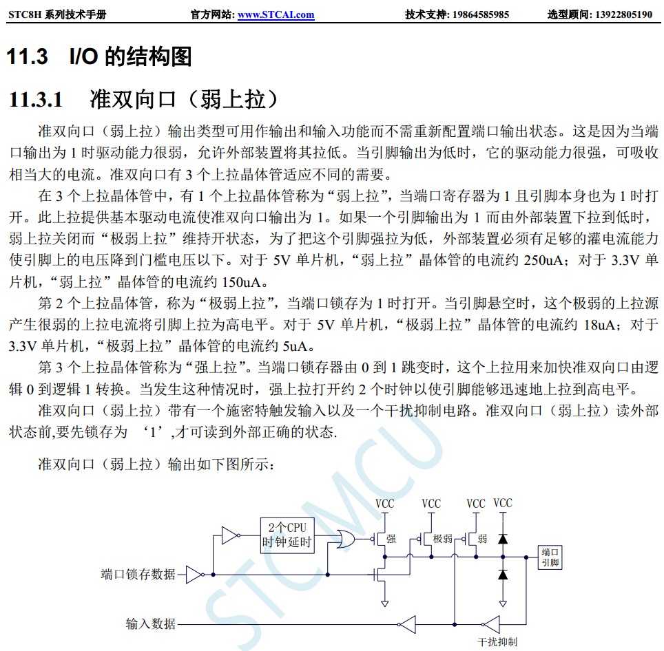 截图202402211810032125.jpg