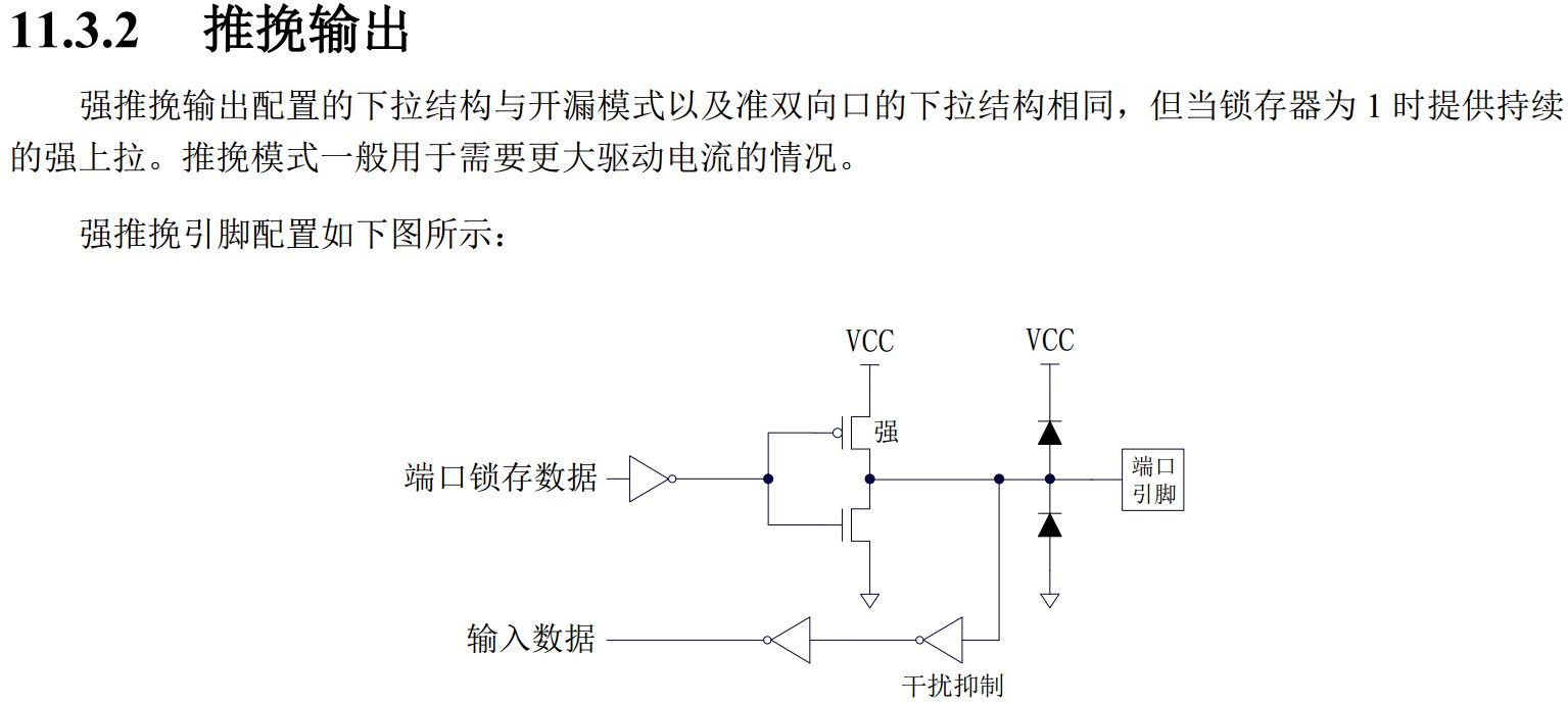 截图202402211810453693.jpg