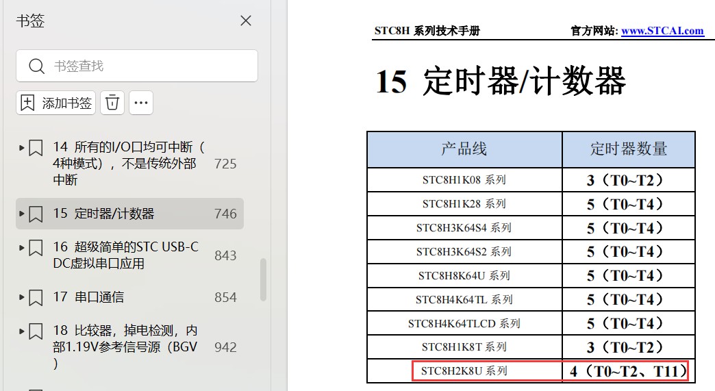 截图202402221432223936.jpg