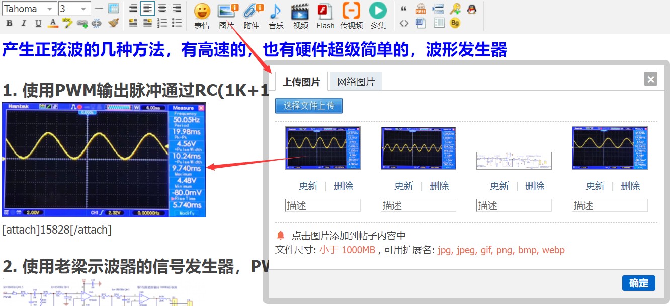 截图202402221638389500.jpg