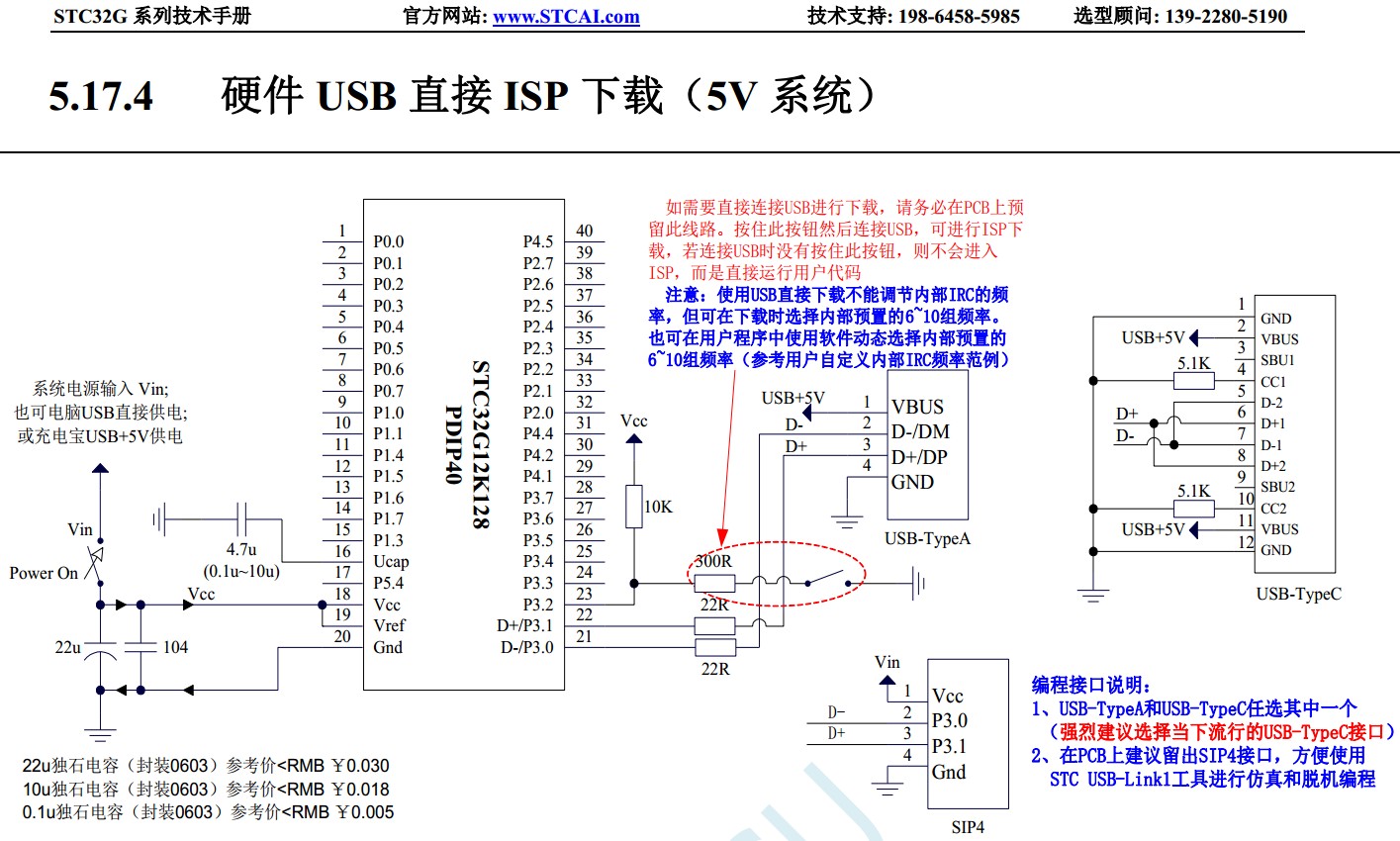 截图202402222224378964.jpg