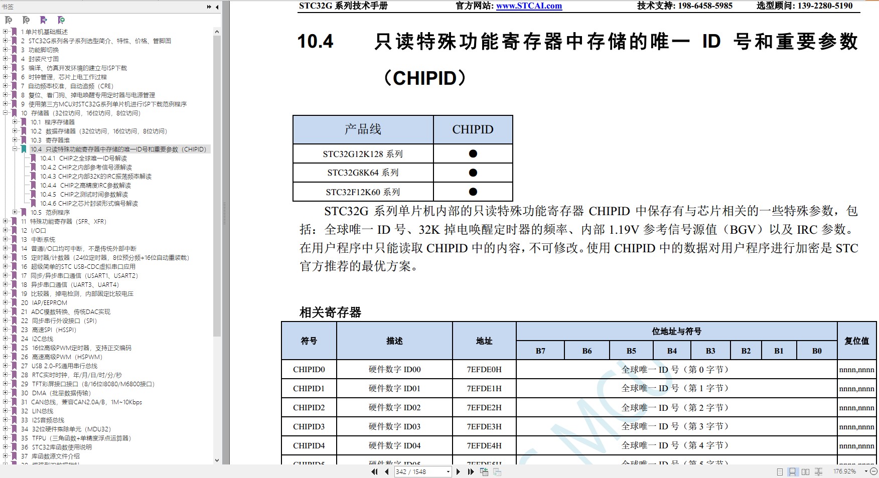 截图202402232057483737.jpg
