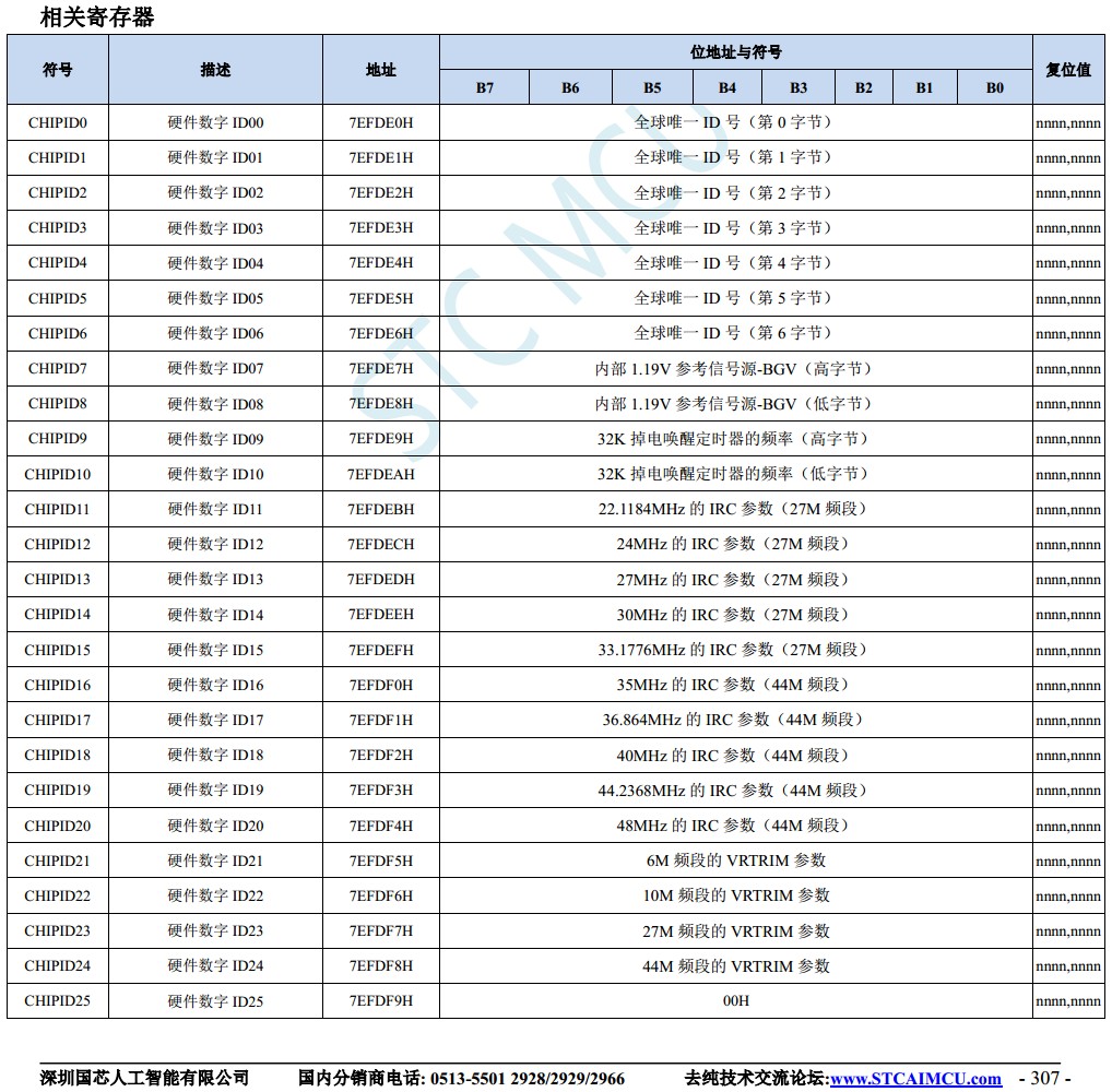 截图202402232059159954.jpg