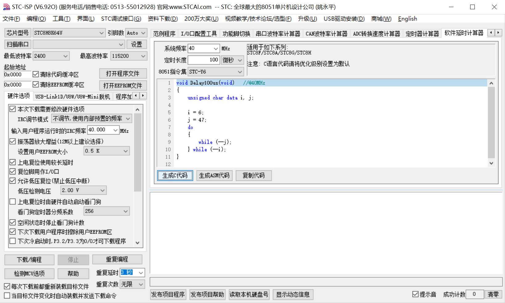 截图202402241643556617.jpg