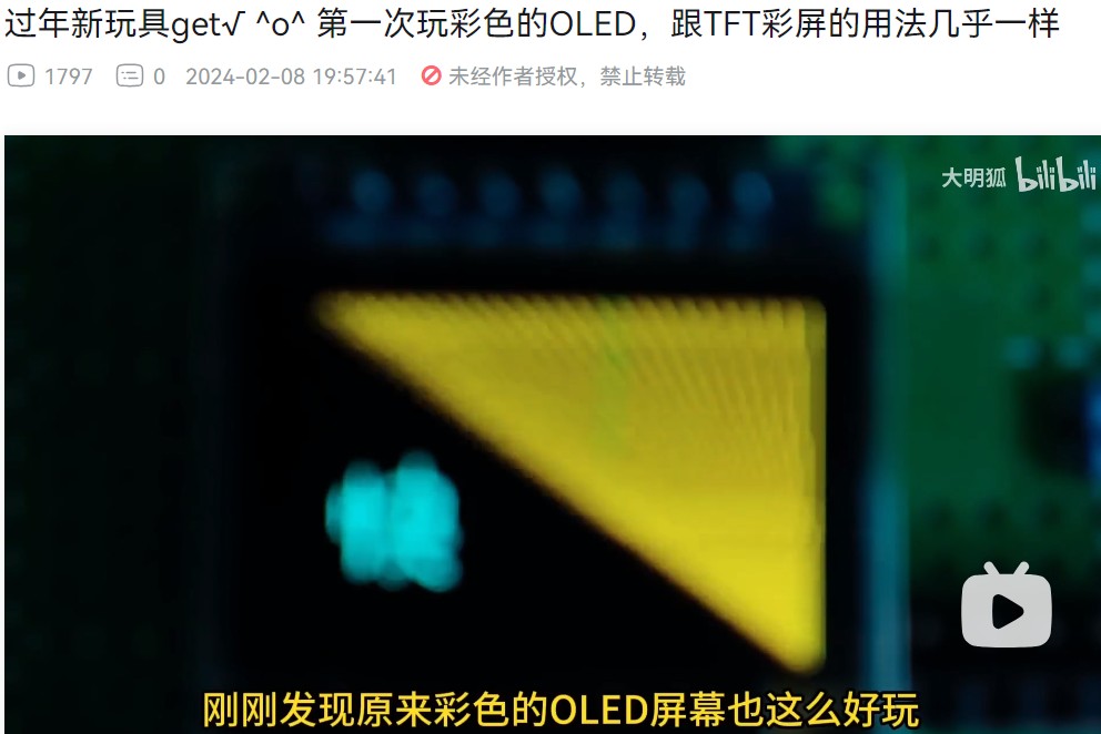 截图202402251054271788.jpg