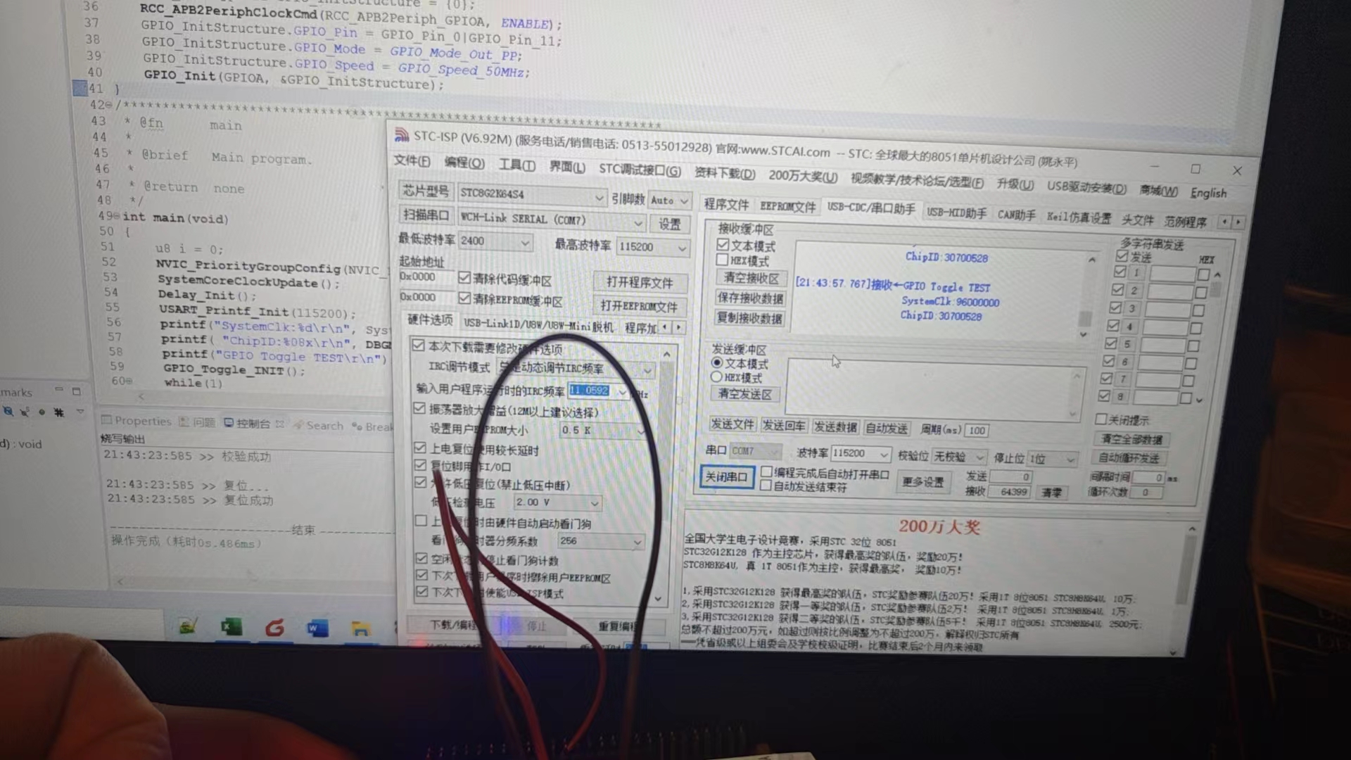 开发板2.jpg