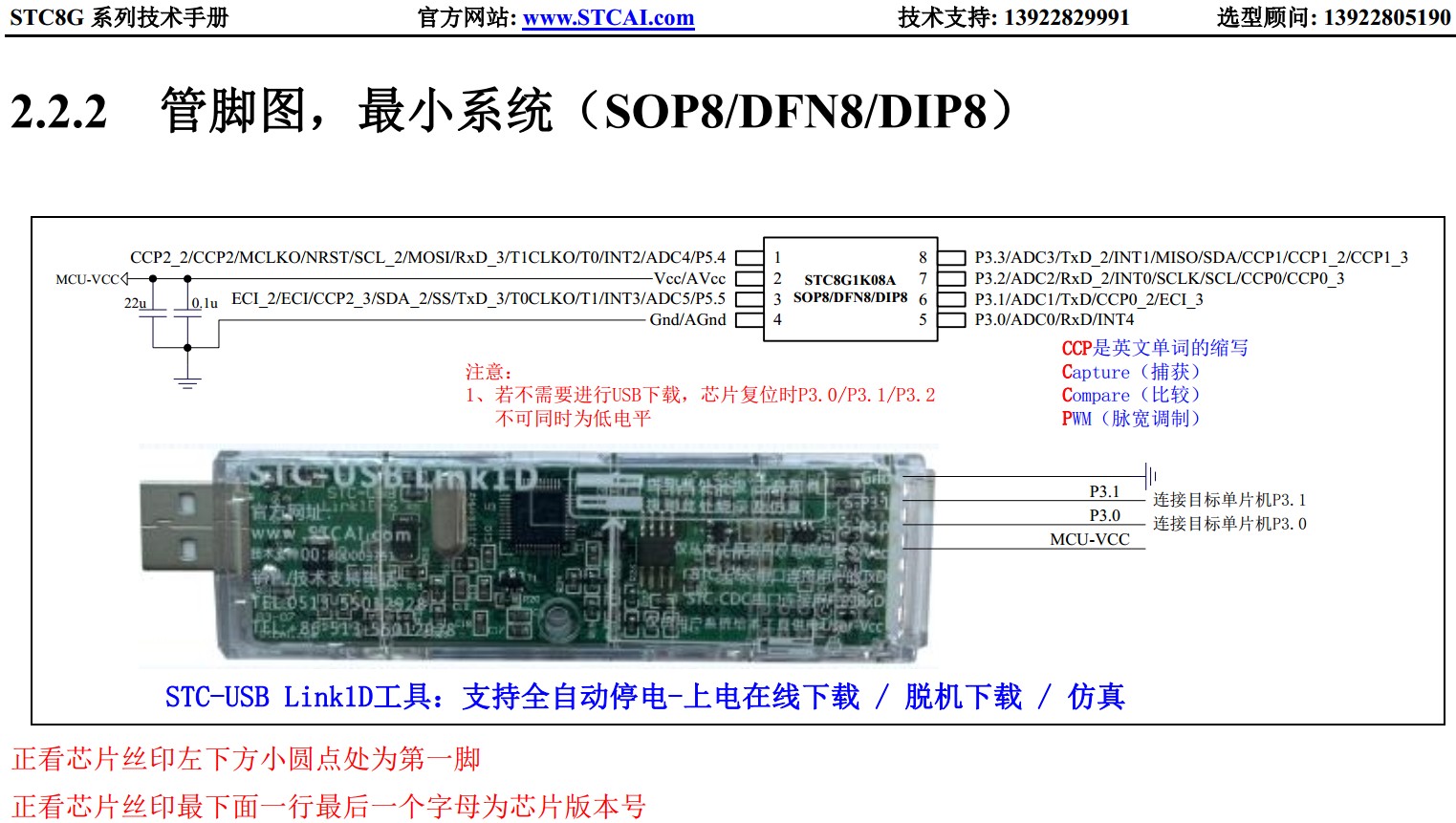 截图202402260840469972.jpg