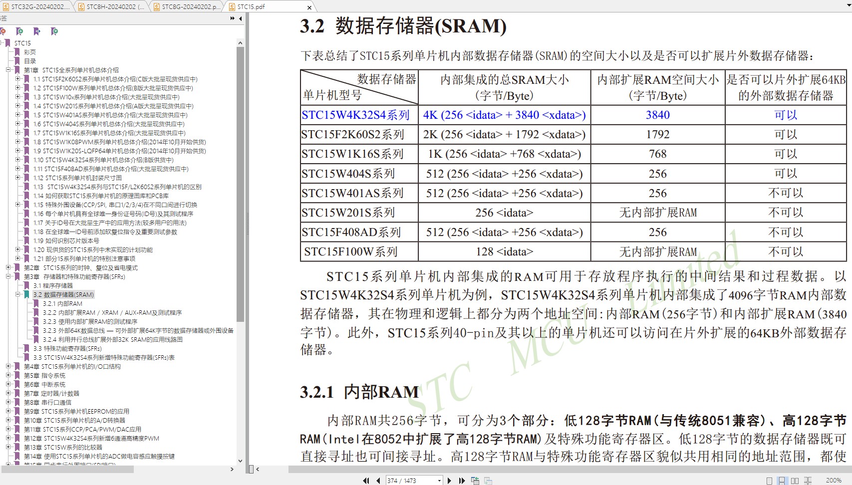 截图202402261131237811.jpg