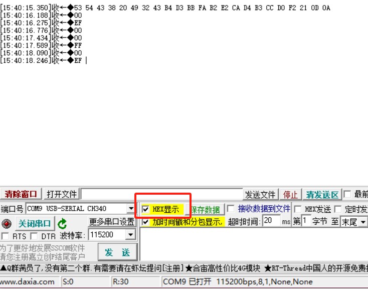 截图202402271542072499.jpg