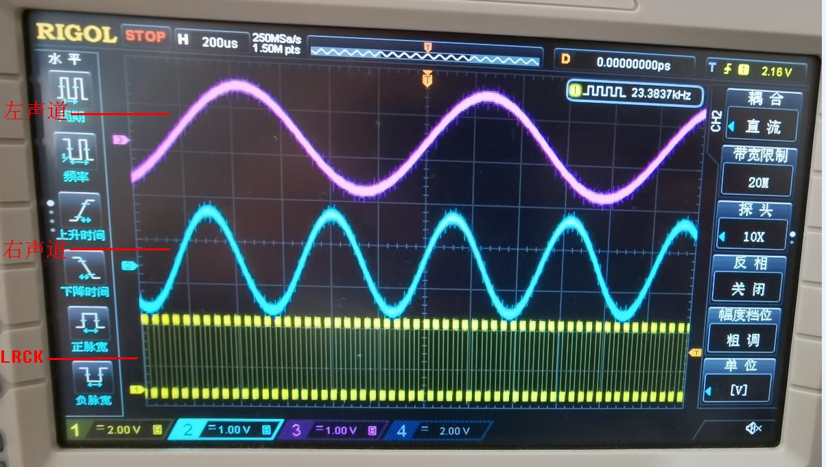 模拟信号波形.JPG