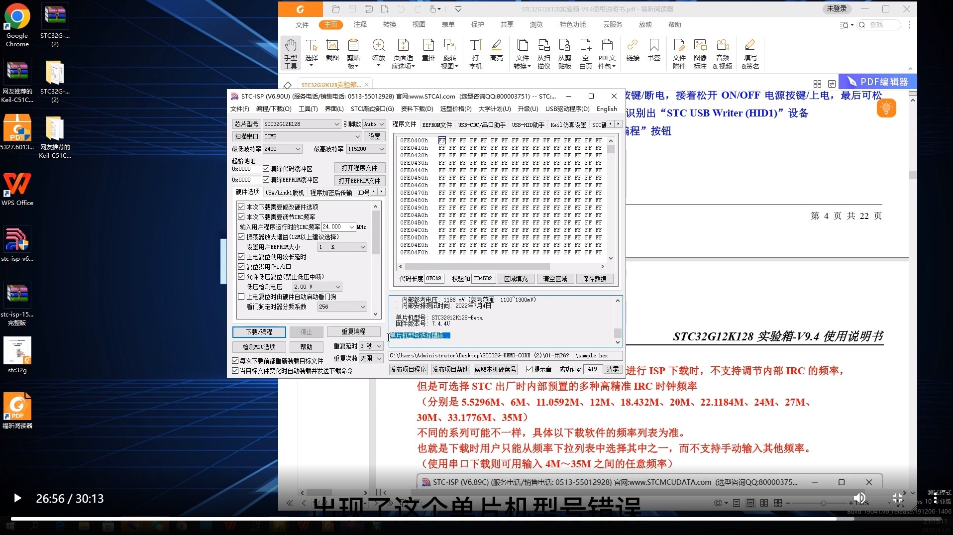 截图202402280924425435.jpg