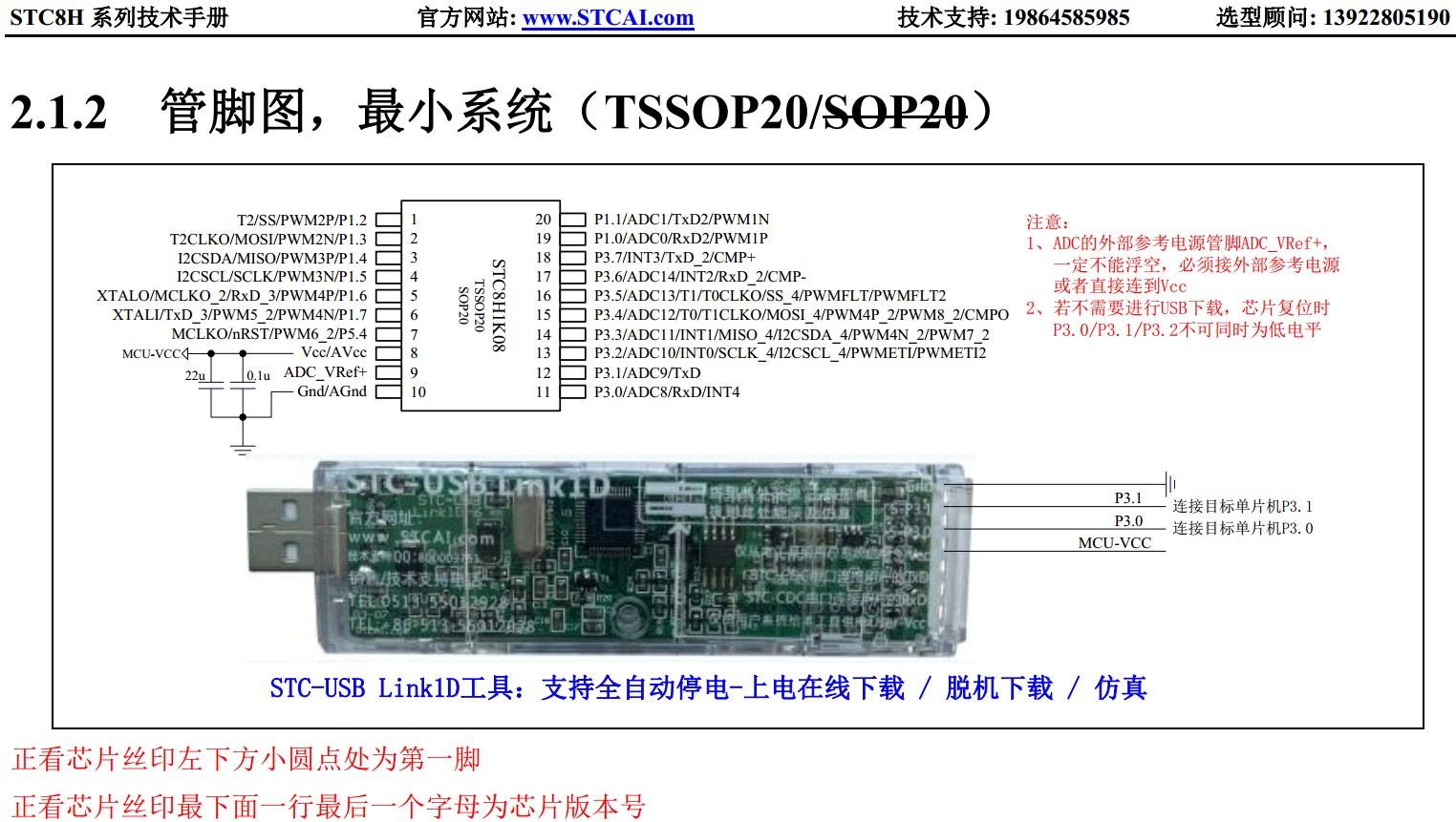 截图202402281001473666.jpg