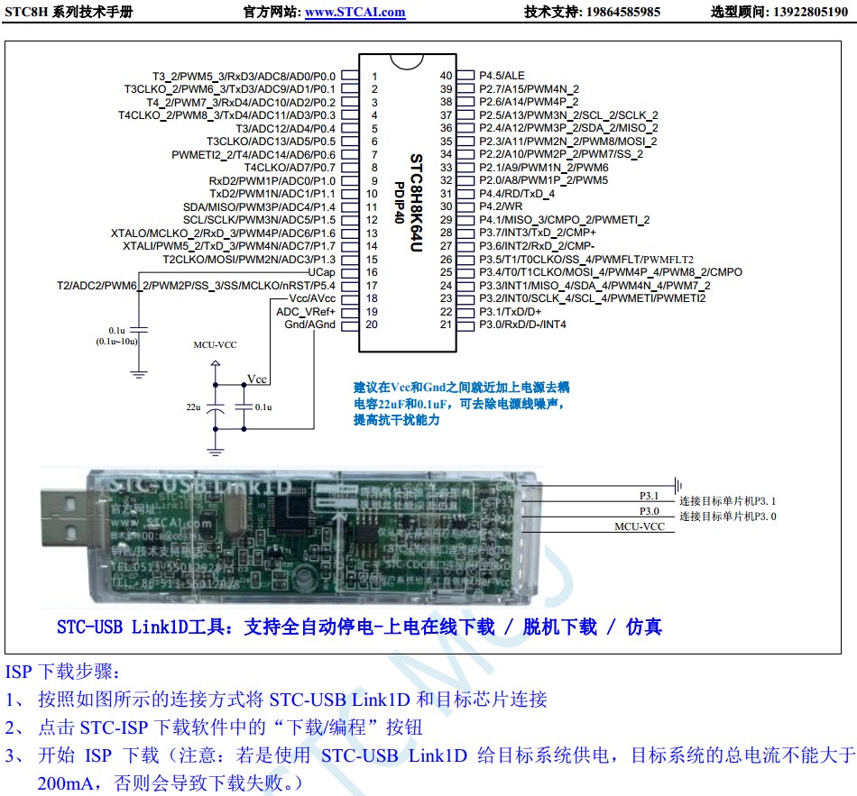 截图202402281008033286.jpg