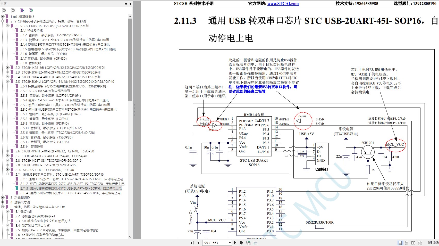 截图202402281013086314.jpg