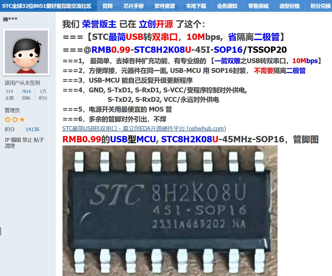 截图202402281014562298.jpg