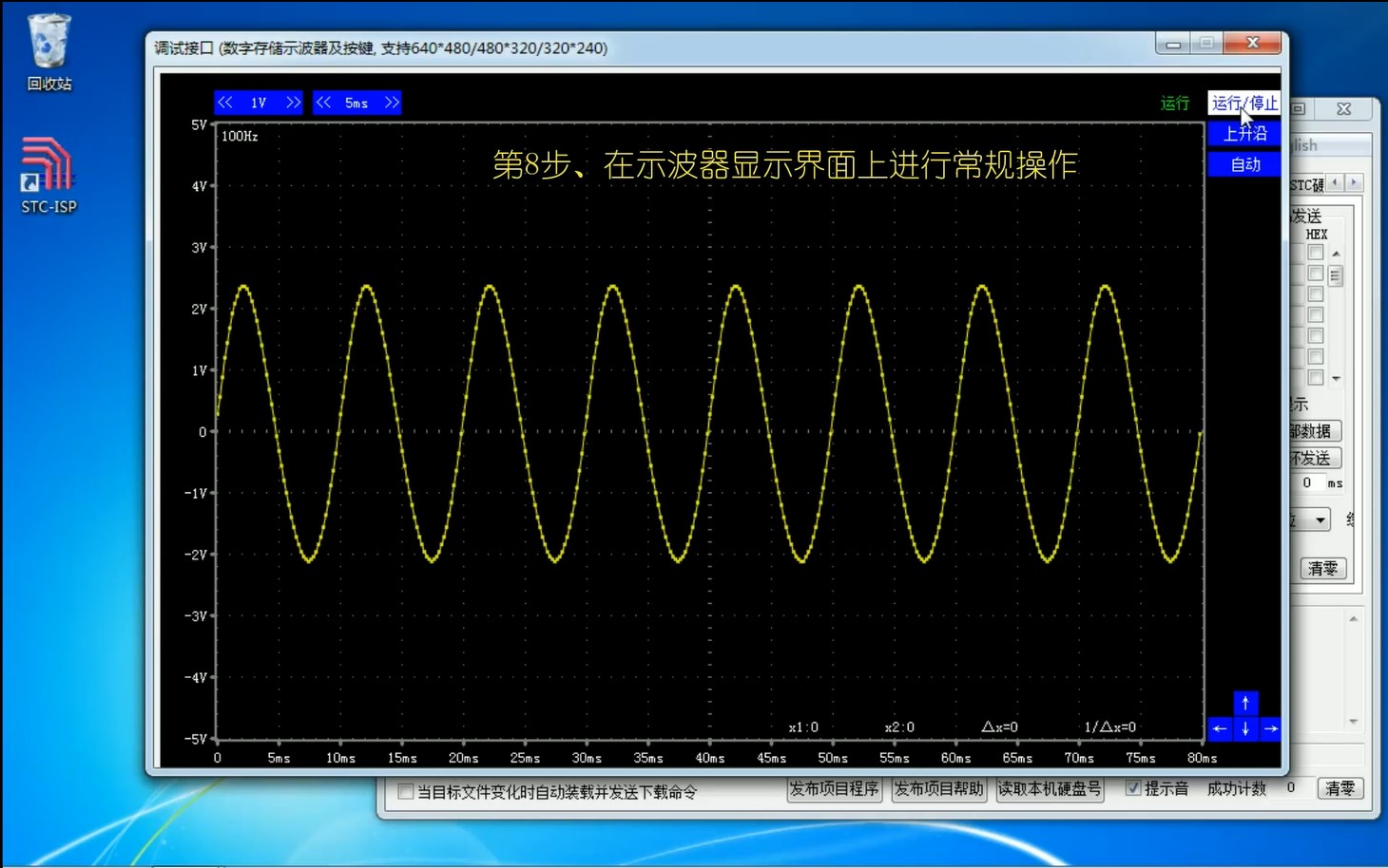 截图202402281343547966.jpg