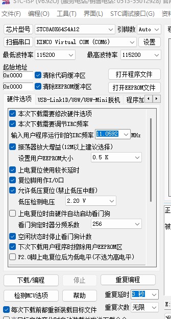 截图202402281618436062.jpg