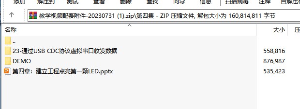 截图202402281730381178.jpg