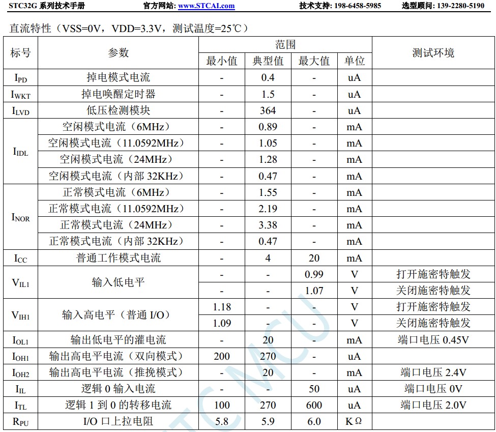 截图202402281903307962.jpg