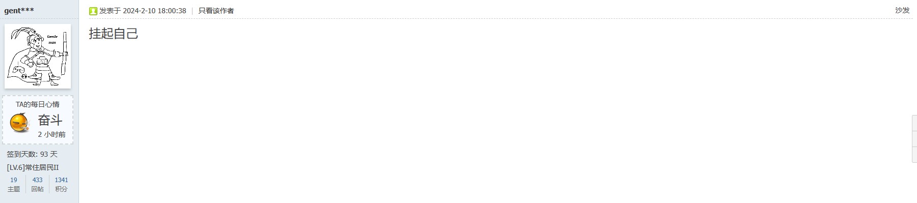 截图202402291043056439.jpg