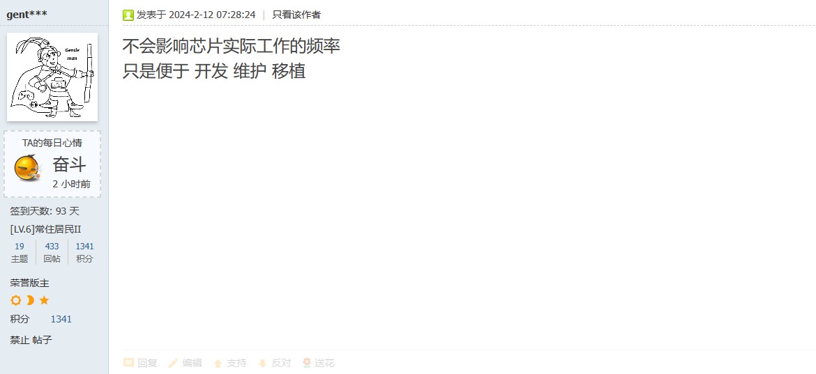 截图202402291045108444.jpg