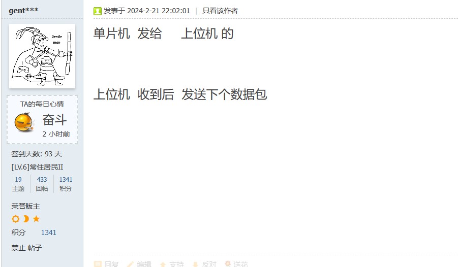 截图202402291049421589.jpg